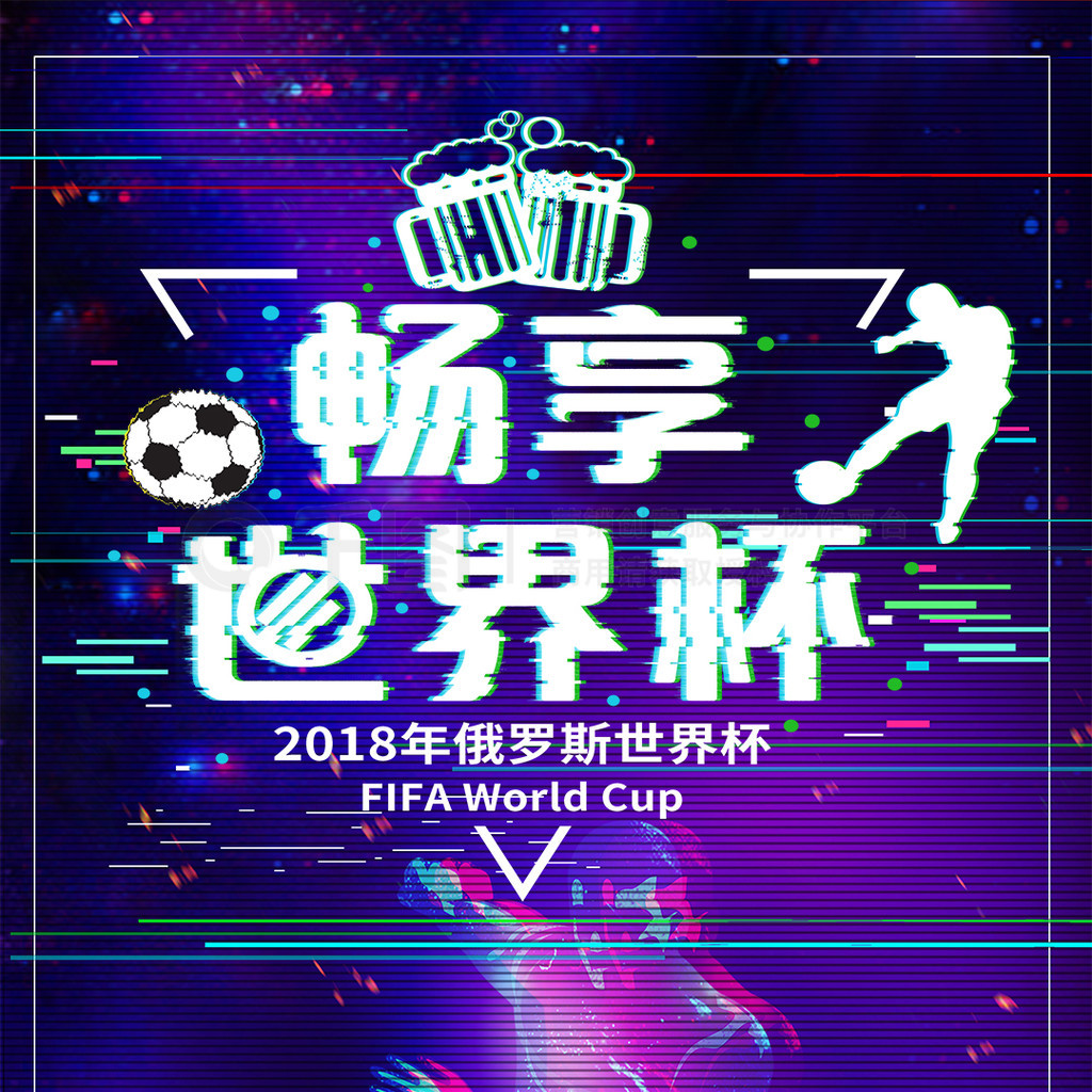 展现了