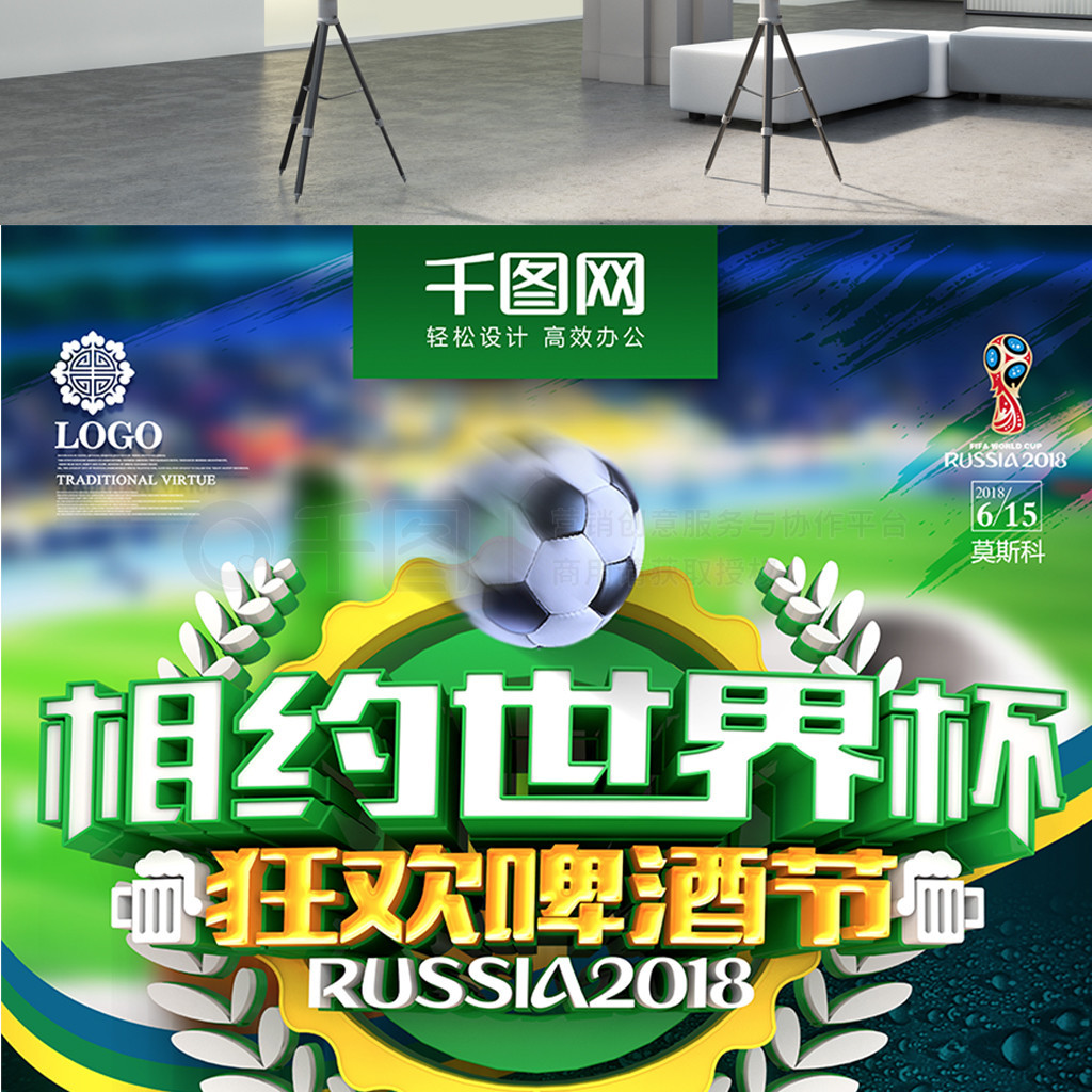 已经