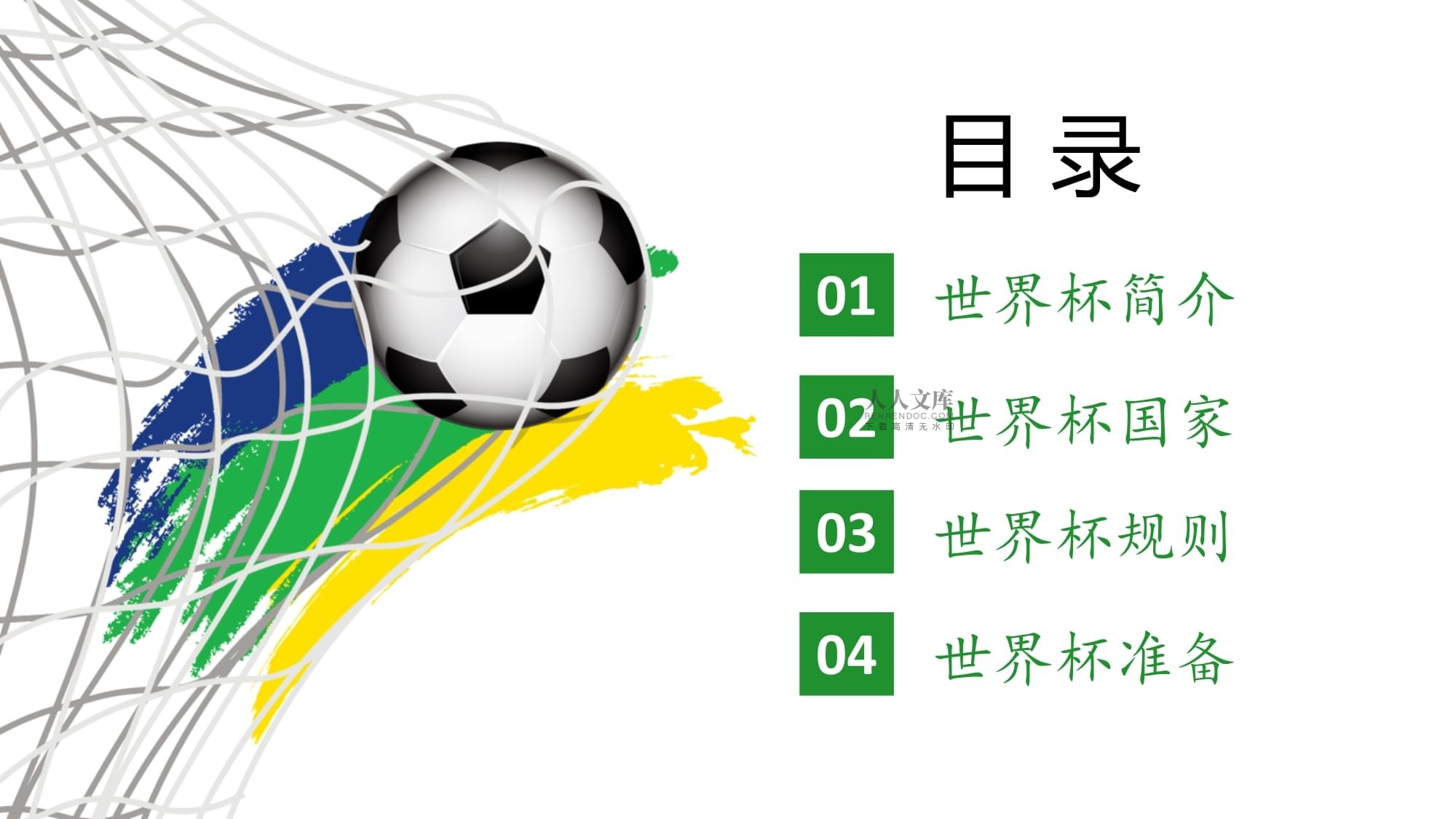 季后赛他