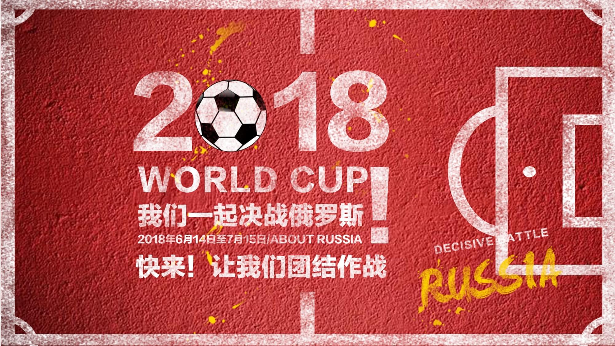在欧洲