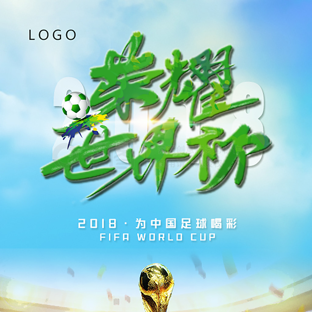 调整最终在
