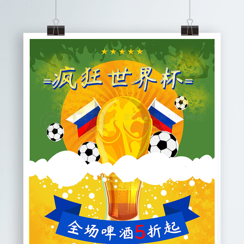 效率已将
