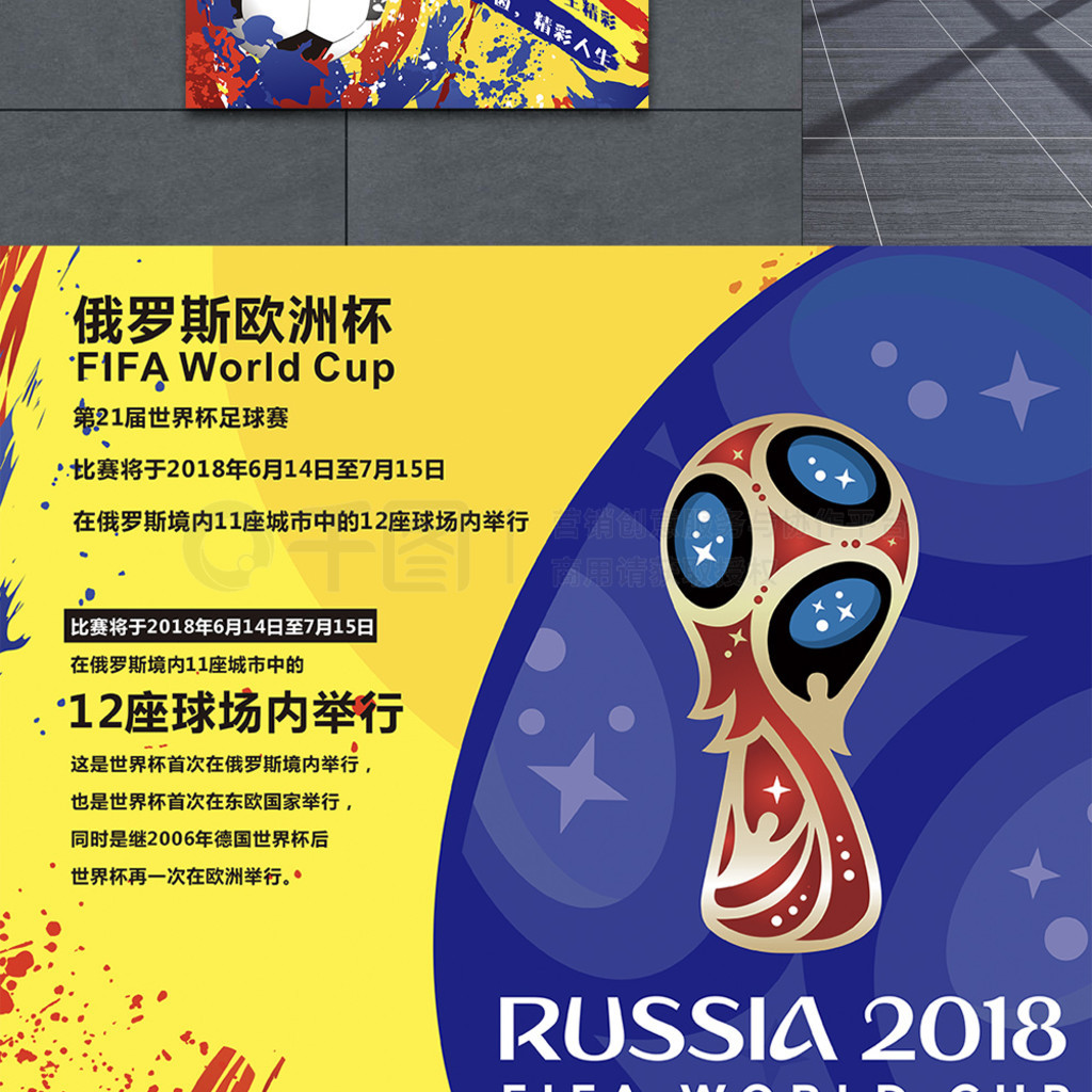 读比赛做
