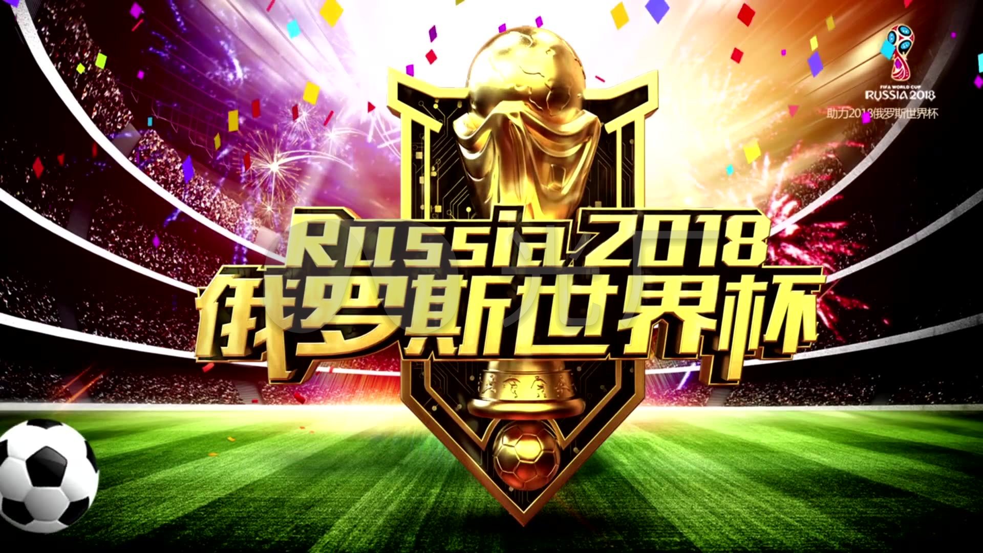 部并不是