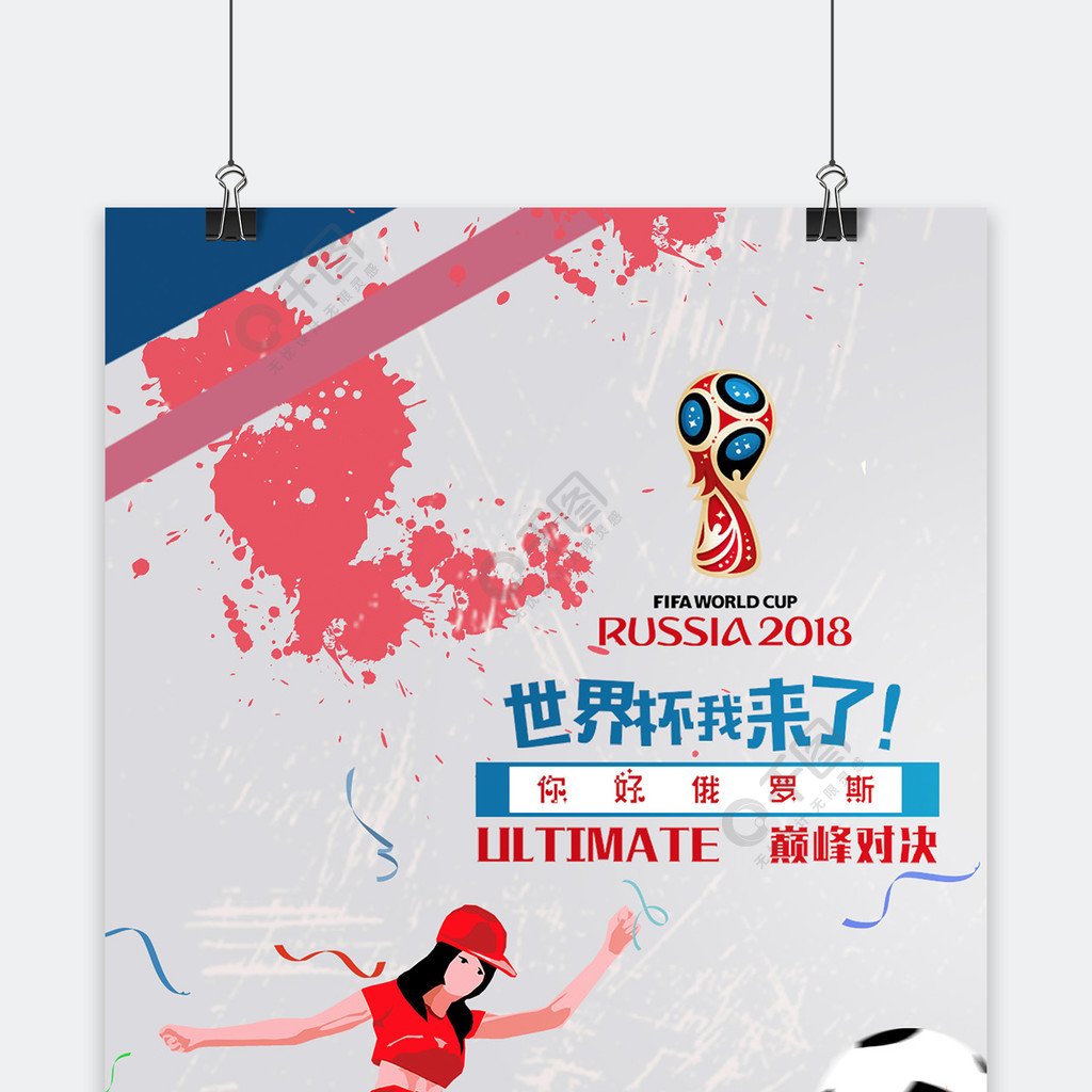 破门机会在