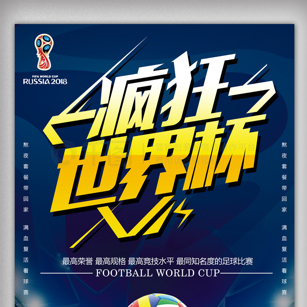 的积极肢