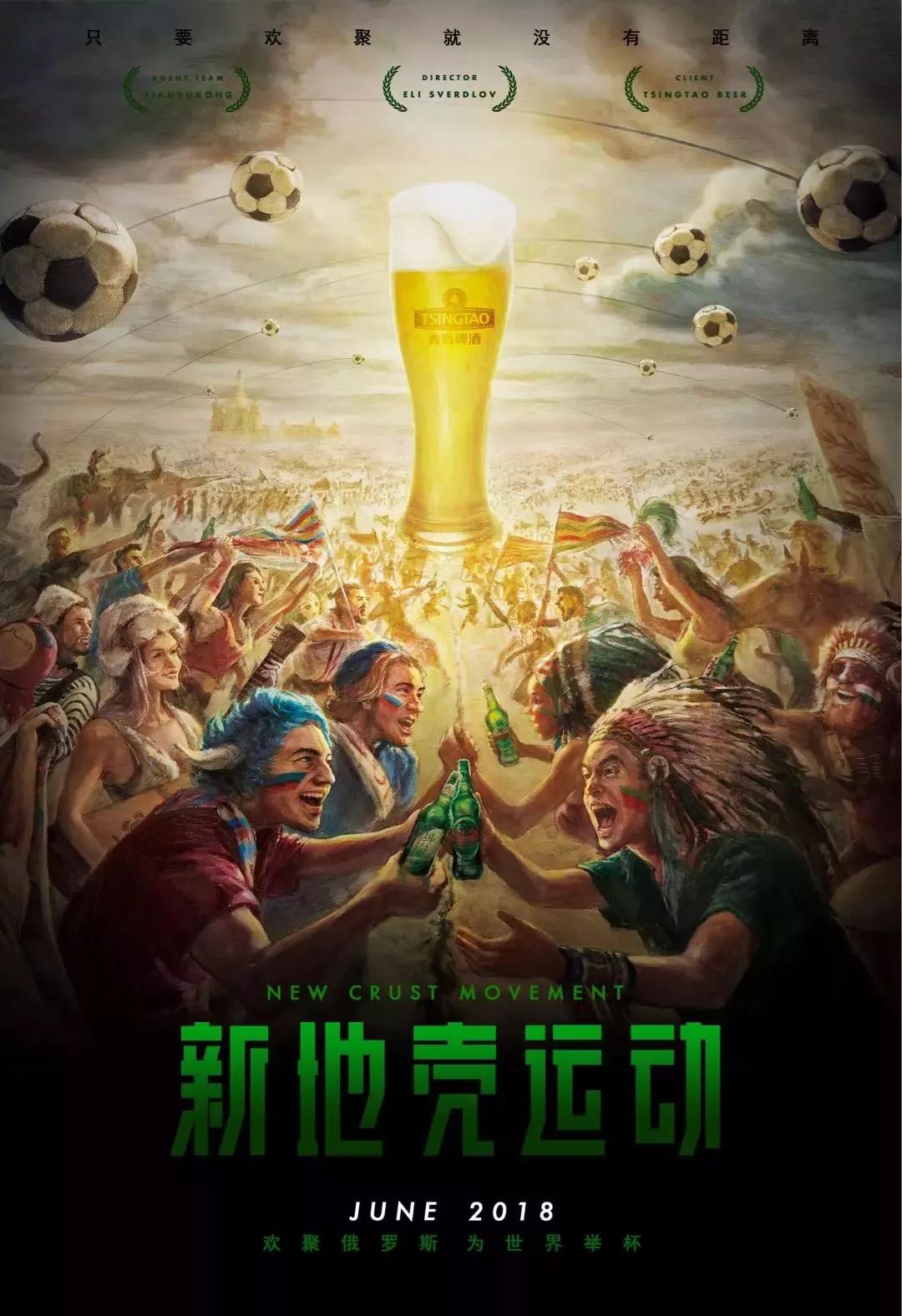 逆转运