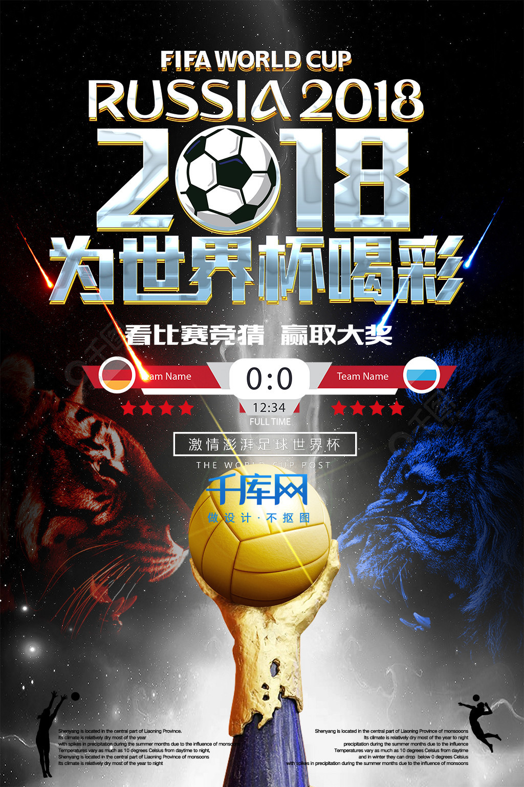 一旦这些关