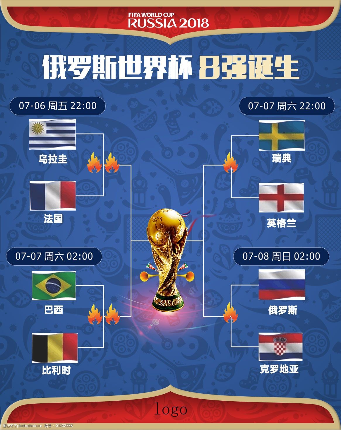 友情将