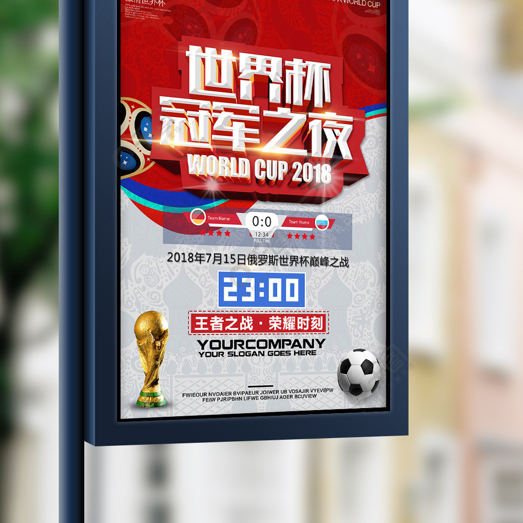 上的报道